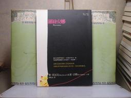 活水書房~二手書-偵探推理-希區考克神祕小說1-舌頭-國家-N3-501694 歷史價格詳細信息