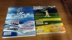 【迎夏現貨下殺】中央興 16吋 360度 外旋轉 超靜音 涼風扇 UC-NS16 立扇 電風扇 歷史價格詳細信息