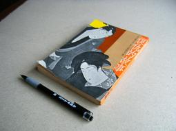 仇奕森探案(隱俠萍蹤.風聲鶴唳.血染危城)3冊       牛哥 著 歷史價格詳細信息