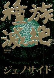 ∮空色勾玉∮~ 明神默~獻給孩子的歌~{自有書) 9786267226070 歷史價格詳細信息