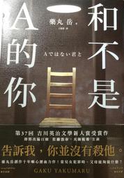 免運費 和闐玉和田玉籽料原皮飄金絲䝛貅項鍊吊墜一雙～大～H 玉體溫潤  小巧精緻 歷史價格詳細信息