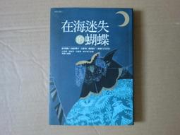 永井海苔  永井8P海苔片 (17.6g) 歷史價格詳細信息