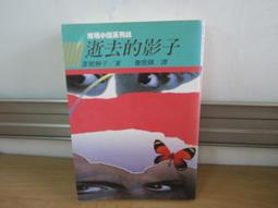 【大雄推薦】銅生肖馬銅馬擺件辦公桌客廳聚寶盆金錢馬到成功風水擺件 歷史價格詳細信息