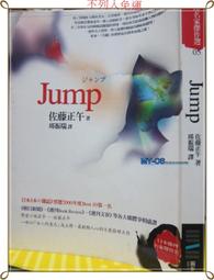 【珍藏區】《祕密 青少年版》ISBN:9861751890│方智叢書系列│保羅．哈林頓 歷史價格詳細信息