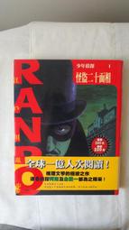 怪人二十面相DVD，K-20: The Legend of the Mask，仲村徹＆金城武＆松隆子，台灣正版全新 歷史價格詳細信息
