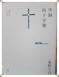 東區小巷的大廟  臺劇 納豆/杜姸/李冠毅 God Bless You (2017) 159-009 歷史價格詳細信息