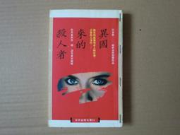 [巴菲克圖書館]*懸疑推理*安息公寓*坎布里雅.布羅克曼*尖端 歷史價格詳細信息