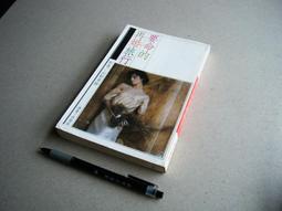 再婚皇后01+02 雙書特裝版✦ Alphatart 徽章＆特典 壓克力畫板 資料夾 海報組 貼紙組 小卡 深空出版 歷史價格詳細信息