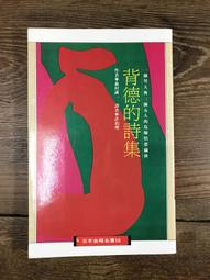 背德的OMEGA血統（全）_BL漫畫<啃書> 歷史價格詳細信息