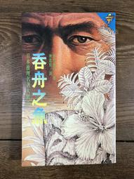 【靈素二手書】《 白羅的聖誕假期 》.克莉絲蒂 著.遠流 歷史價格詳細信息