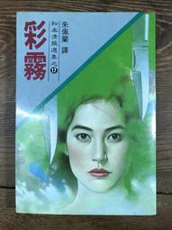 【靈素二手書】《 松浦彌太郎の100個基本 》. 悅知 歷史價格詳細信息