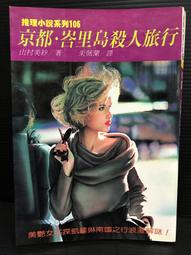 京都諜影 Shadows in Kyoto 桌遊 桌上遊戲【卡牌屋】 歷史價格詳細信息