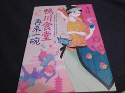 再來一碗孟婆湯<啃書> 歷史價格詳細信息