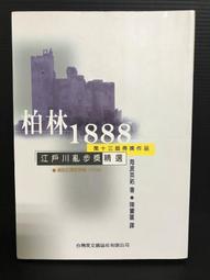 1888流浪幣女俠狙擊手仿古銅舊銀紀念章 收藏浮雕硬幣銅銀紀念幣 歷史價格詳細信息