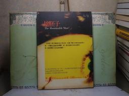 活水書房~二手書-偵探推理-荷蘭鞋子的祕密-艾勒里昆恩-麥田-N3-501718 歷史價格詳細信息