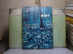 活水書房~二手書-偵探推理-黑色斷掌-蘿絲瑪莉-尖端-N3-501726 價格比較,價格查詢,歷史價格詳細信息