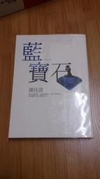 湊佳苗：反轉、少女｜皇冠、告白｜時報 歷史價格詳細信息