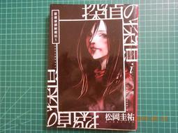 2本合售 超時代 遠東高中英文 1 上+下 黃崇術 遠東圖書 約10頁劃記 J76 歷史價格詳細信息
