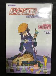 【新書】影之島 /大衛˙卡利 /大塊 歷史價格詳細信息