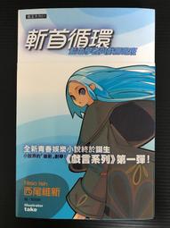 【西洋絕色之聖典系列-禁忌篇/技巧篇】(一刀未剪完整版) 歷史價格詳細信息