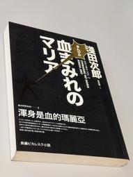 【金光閃閃】110V 220V 100W 紅色 開關 電源線 佛燈 神明燈 紅燈頭 燈籠燈 公媽燈 插頭線 5尺 歷史價格詳細信息