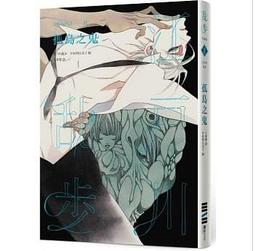 全新 明日之後 正版 遊戲限量周邊商品 保溫瓶 質感黑 歷史價格詳細信息