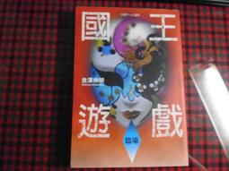 【鑽石城二手書3F】《影視娛樂~ The Button  楊林 寫真集 歷史價格詳細信息