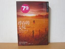 倖存 亞特蘭大老鷹籃球隊 黑色紅標 貨車網帽 夏季遮陽棒球帽 歷史價格詳細信息