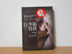 《行李箱男孩》ISBN:9866319571│馬可孛羅│琳恩．卡波布、安奈特．斐瑞斯│微自然泛黃│書面乾淨折邊 歷史價格詳細信息