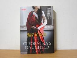 【女兒】小資女體驗組 – 潤凍膜15ml（緊緻保濕） 歷史價格詳細信息