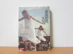 【女兒】小資女體驗組 – 潤凍膜15ml（緊緻保濕） 歷史價格詳細信息