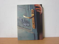 兇手就是你吧【卡牌屋桌上遊戲】 歷史價格詳細信息