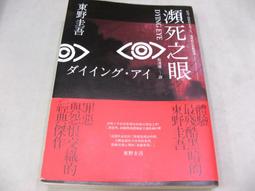 書 《瀕湖脈學》白話解口袋書 歷史價格詳細信息