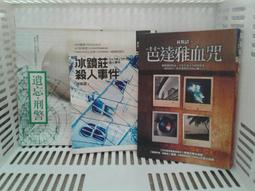 華文小說  / 蟲圖騰 (1-3) / 閻志洋  著 (簡體) /  16k版 -26*19公分 歷史價格詳細信息