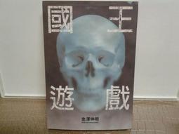 金澤蒟蒻屋 日本石川縣 白桃葛粉果凍 130g/1顆【Donki日本唐吉訶德】水蜜桃 桃子 歷史價格詳細信息