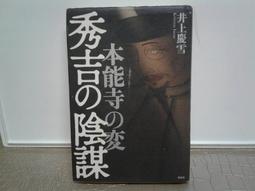 【井上】175W 110V E27 紅外線溫熱燈泡 可調溫度 桌上型 保溫燈 醫療器材級燈具組(附175W飛利浦燈泡1個) 歷史價格詳細信息