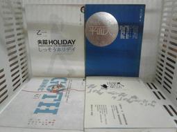 每本25元~小小說《小黑子- 活臘像 鬼旅店 鬼影子 活屍世界  》  【CS超聖文化讚】 歷史價格詳細信息