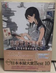 自有書9成新 獵魔士 長篇1 精靈血 售價60元 歷史價格詳細信息