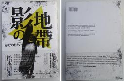 【新款】雨刮器經典2012款09新15老12汽車17兩廂13後雨刷條 歷史價格詳細信息