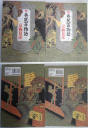 《台灣小說的時空想像》/ 林淑慧 著　萬卷樓圖書 歷史價格詳細信息