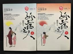 《夜上海》 上海人民美術出版社 無畫記27Y 歷史價格詳細信息