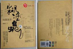 蟲蟲的異想世界 DVD 歷史價格詳細信息