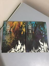 F2-Shot 4K高畫質防水運動攝影機 歷史價格詳細信息