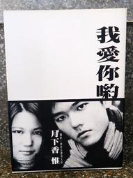 031/ 分手信(贈同名筆記本)／尼可拉斯．史派克／麥田 歷史價格詳細信息