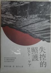 《天培》阿特米斯奇幻歷險 1 精靈的贖金(全1冊)艾歐因.寇弗【頭大大-奇幻小說】十05◎AB5 歷史價格詳細信息