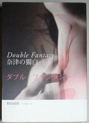 野人文化- 如果歷史是一群喵(9)：五代十國篇【萌貓漫畫學歷史】繁體中文版 讀書共和國 歷史價格詳細信息