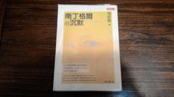 【蘭臺】《南溪居士 牡丹富貴圖（鏡片））》印款：王仲康｜設色紙本｜丁卯年（1987）｜尺寸：67×134㎝｜小損廉售 歷史價格詳細信息