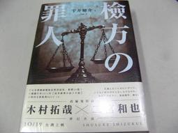 【萬金喵二手書店】全新書《最新版台灣萬用地圖大全。大輿NEW》#25HY45 歷史價格詳細信息