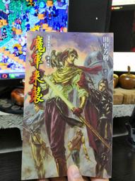 《尖端》鈴蘭的調香師(1-2)羽千落※自有書【頭大大-輕小說】十05◎AE2 歷史價格詳細信息