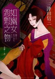 ∮空色勾玉∮~三月陽~乾坤局(簡體書)~{自有書} 9787807551393 歷史價格詳細信息